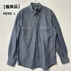 【極美品】NEW YORKER ダークブルー ダンガリーシャツ MENS L