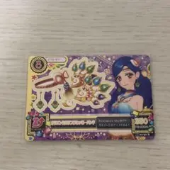 オリエンタルリブラヒッピーバンド アイカツ アイカツカード