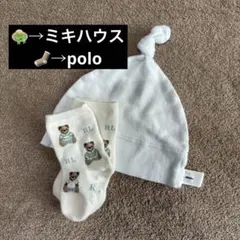 ミキハウス　polo