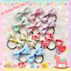 ☺︎ ス43 ☺︎ ベビー＆キッズハンドメイドヘアゴムリボン「小花」