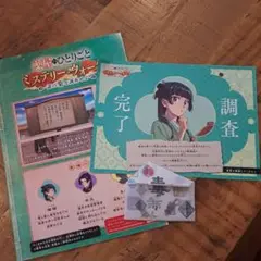 USJ 薬屋のひとりごと　ミステリーウォーク