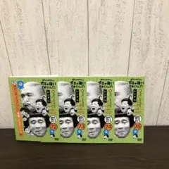 罰ガキ使 絶対に笑ってはいけない青春ハイスクール24時　DVD 全4巻全巻セット