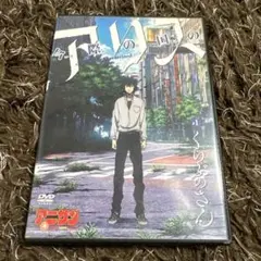 【新品未開封】今際の国のアリス DVD-BOX Amazon.com: ALICE IN BORDERLAND 弥留之国的爱丽丝 - COMPLETE