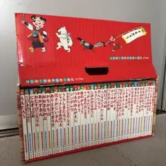 ひーたん　ポプラ社　あかいえほんのおうち&きいろいえほんのおうち 51FGcPWQXaL.jpg_BO30,255,255,
