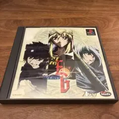エクソダスギルティ 限定版　PS