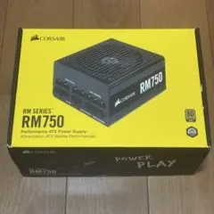 コルセア CORSAIR RM750