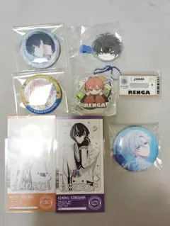 エイトリ　18trip　まとめ売り