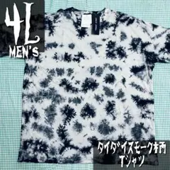 【スモーク柄 染め柄】デザインTシャツ■メンズ4L■大きいサイズ■