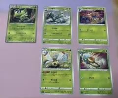 【Tomokazu Komiya】 作品　5枚　ポケモンカード　CP s1a