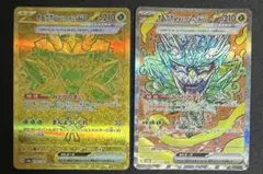 テラスタルフェス オーガポンみどりのめんex sar,urまとめ