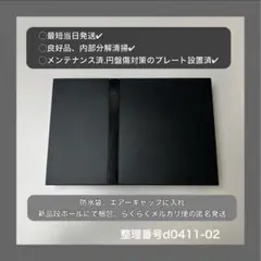 最短当日発ps2本体のみプレイステーション２scph700000d041102