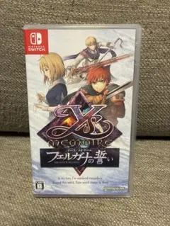 イースメモワール - フェルガナの誓い