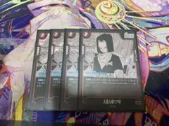 フュージョンワールド　17号　SB01-003