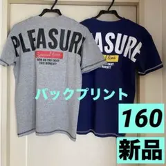 【新品タグ付まとめ売り】男の子160半袖Tシャツ2枚/紺&グレー/バックプリント