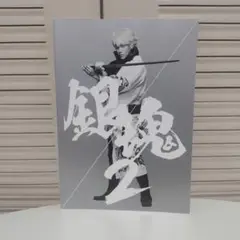 銀魂 2 　映画　パンフレット