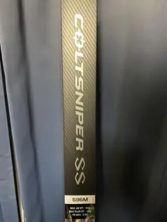 シマノコルトスナイパーSS S96M