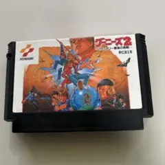 グーニーズ2