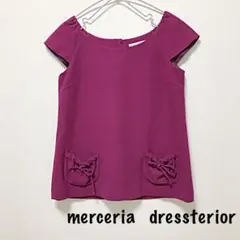 Merceria Dressterior ベスト風(FREE)紫・ワインレッド