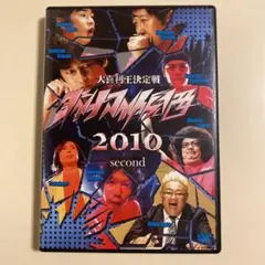 風雲!たけし城 其ノ弐〈3枚組〉DVDBOX 中華のおせち贈り物 Amazon.co.jp: -BOX 風雲!たけし城 其ノ弐