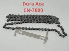 shimano dura ace チェーンcn-7800 10s用