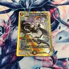 ミリオンブレイブカイザー