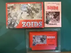 ゾイドZOIDS 中央大陸の戦い 1987製　ファミコンソフト（箱、説明書付）