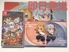 【新品未開封　特典付き】鬼滅の刃 ヒノカミ血風譚 2 【即日発送】