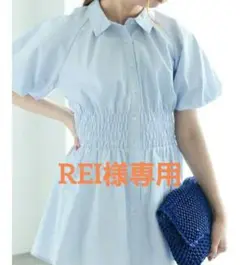 新品 Te chichi テチチ バルーンスリーブシャツチュニック ブラウス 青
