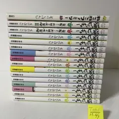 ◆値下げ◆猫ピッチャ－ 1〜12 外伝1〜2 14冊セット 71zQ-eCx6SL._UF1000,1000_QL80_.jpg