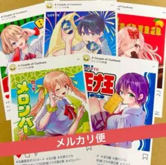 カッコウの許嫁 29巻 予約特典イラストカード全5種コンプリートセット
