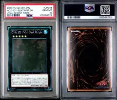 【PSA10】CNo.101 S・H・Dark Knight ホログラフィック 2025年最新】s・h・dark knight ホロの人気アイテム - メルカリ
