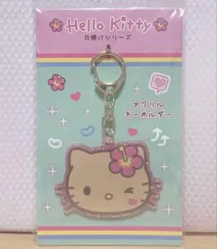 (日焼けキティ)アクリルキーホルダー