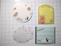 メッセージカード4種類