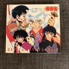 BEST OF INUYASHAⅡ ベストオブ犬夜叉2
