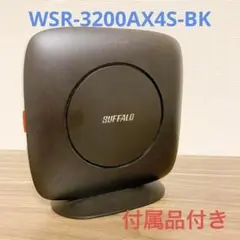 Buffalo WZR-3200A2S-BK 無線LANルーター