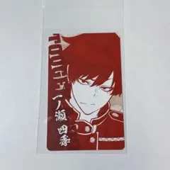 桃源暗鬼 マズル 特典 一ノ瀬四季