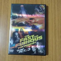 ワイルド・スピード3 TOKYO DRIFT DVD