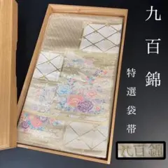 Item thumbnail for item 1c06952b-bcb3-4038-8d16-05186da71755