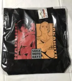 SAKAMOTO DAYS 南雲＆坂本太郎 マチ付きトートバッグ