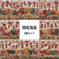 パネル生地　新柄(SY55c) 鶏8柄　3枚セット