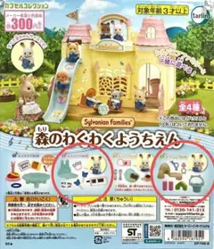 Item thumbnail for item b00b7ba3-5601-4ac3-a7cb-26b17e3d5287