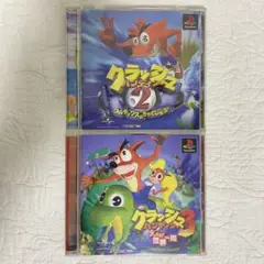 クラッシュ・バンディクー 2 ＆ 3 セット PS1