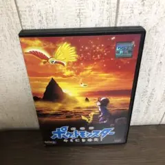 劇場版ポケットモンスター キミにきめた！DVD