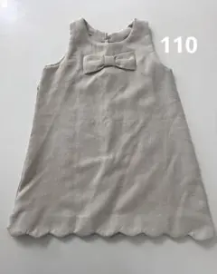 ベージュスカラップワンピースリボンフォーマルワンピース美品110cm