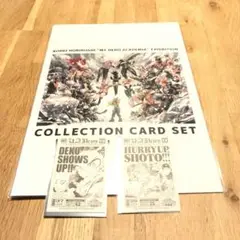 ヒロアカ　僕のヒーローアカデミア　原画展　コレクションカードセット　特典グッズ