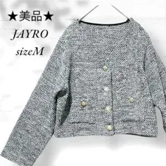 【極美品】JAYRO ジャイロ M ツイードジャケット 春物