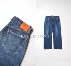 FULL COUNT フルカウント 0105XX 旧モデル 赤タブ ステッチあり