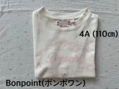 ボンポワン ロゴT 半袖 110㎝ bonpoint Tシャツ 4A ピンク 夏