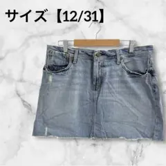 デニム ミニスカート【12/31】ライトブルー ダメージ加工 大きいサイズ