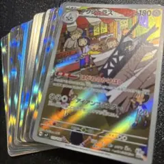 ポケモンカードar、光カード、ポケモンカード合計100枚まとめ売り